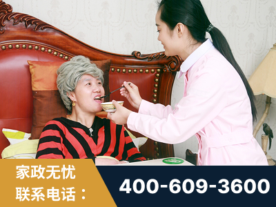 兴仁-照顾老人保姆