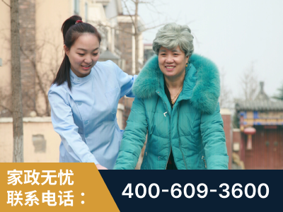 兴仁-无忧家政